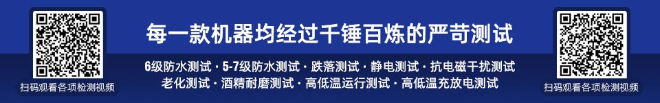 南京研維三防平板電腦、手持終端機(jī)設(shè)備PDA防水測(cè)試、跌落測(cè)試、靜電測(cè)試、抗電磁干擾測(cè)試、老化測(cè)試、高低溫運(yùn)行測(cè)試、高低溫充放電測(cè)試檢測(cè)視頻！