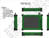 TAYW10三防平板電腦修改航插(45X1,USBX1)